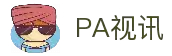 PA视讯·游戏(中国)官网-PlayAce
